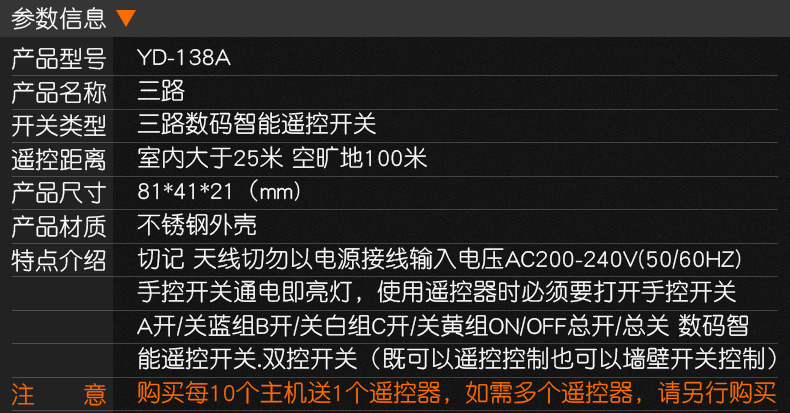 详情页(橙色)_09.jpg