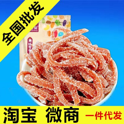 招代理 山楂条无核山楂干凉果蜜饯休闲果脯健康零食小包装批发