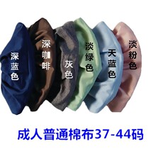 批发布鞋套家用可反复洗学生机房鞋套防滑棉布鞋套脚套工厂加大