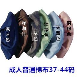 鞋套、鞋刷;鞋套;防砸防刺穿鞋