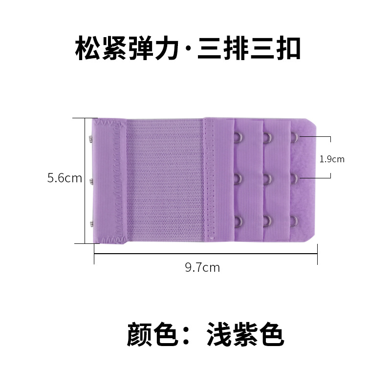 Ropa interior alargada hebilla de extensión de pecho tres filas tres botones ropa interior elástica sujetador alargado cinturón de extensión hebilla elástica
