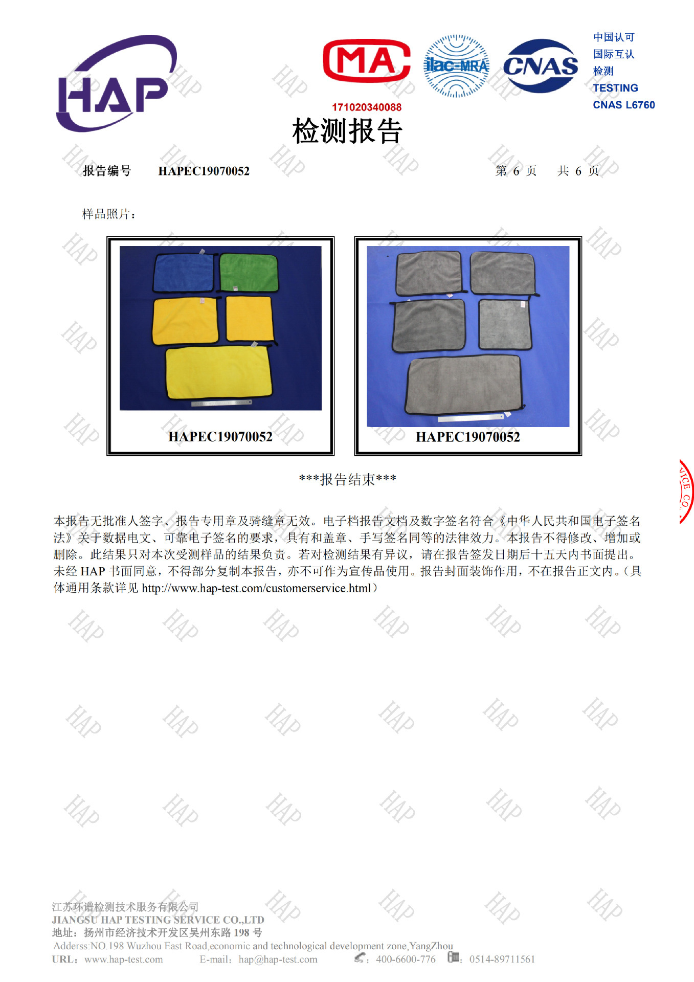 洗车毛巾批发汽车清洁擦车毛巾吸水珊瑚绒保洁抹布加厚洗车毛巾详情29