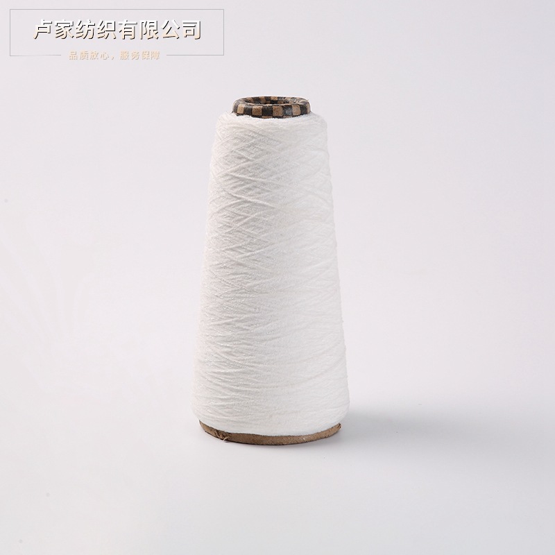 5.3支雪尼尔乒乓纱菊花纱连珠纱 水晶棉雪尼尔纱 服装面料定制