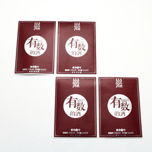 �S�����aʳƷ���ƿ�˺���C�Ƙ˲����zLOGO�׾Ƹ�Ĥ�����z�˺�