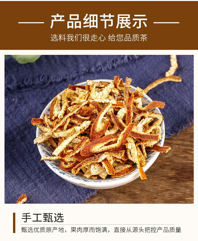 Chen Pi Tea (Citrus reticulata) — Dried Aged Tangerine Peel Slices, 160g Jar for Brewing quality and texture