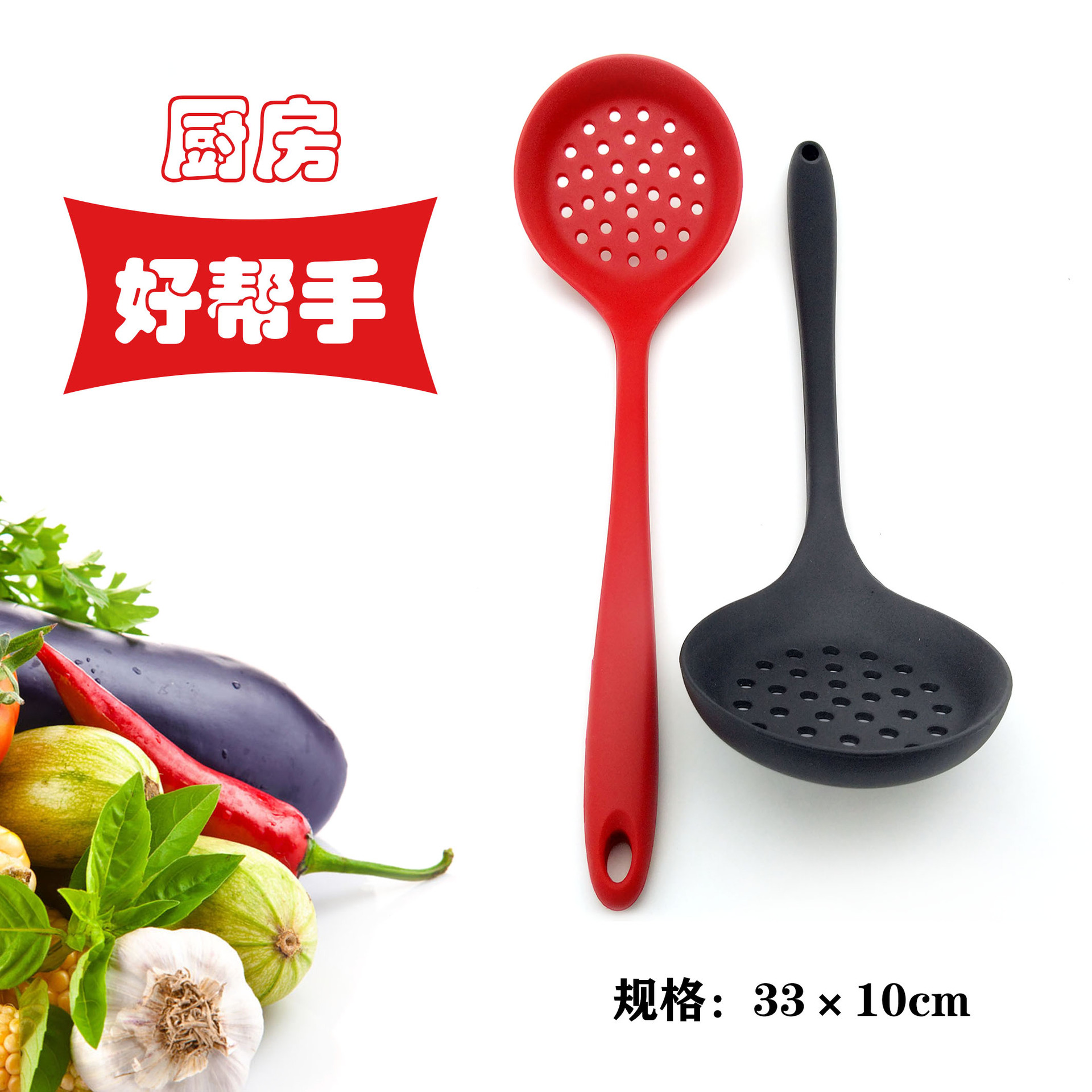 現貨 壹體矽膠漏勺 耐高溫壹體不沾烹饪勺 矽膠壹體撈離 廚房工具