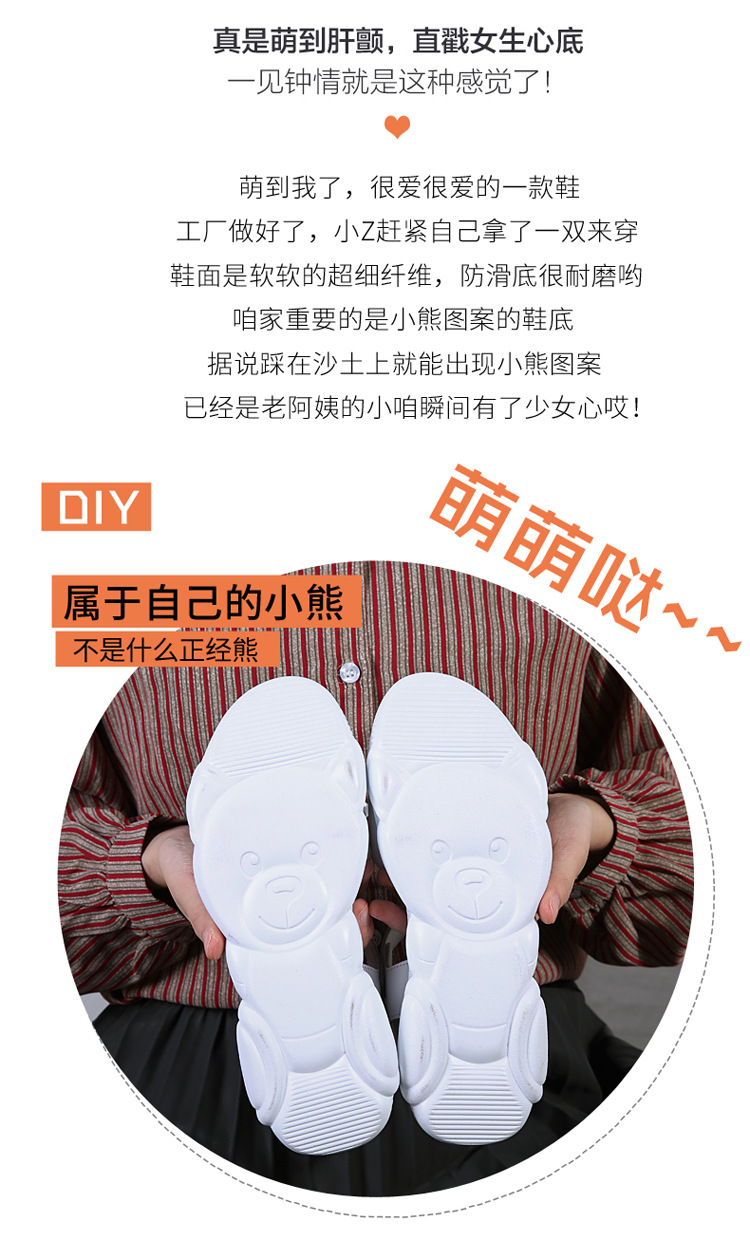 Chaussures été pour femme en Caoutchouc - Ref 3345649 Image 13