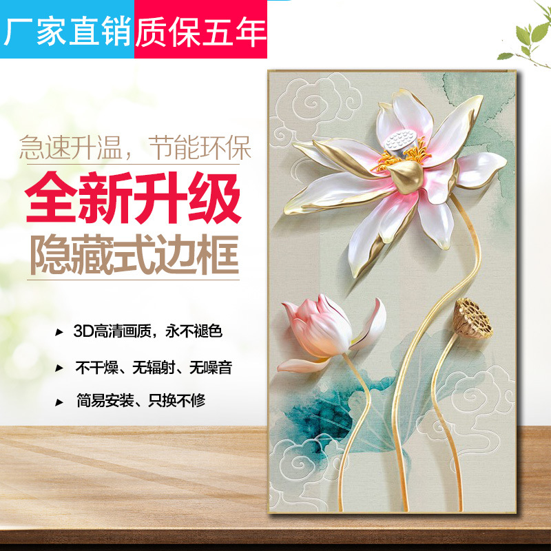 厂家直供2020新款无框碳晶墙暖壁画 远红外电暖画 家用节能电暖器|ms