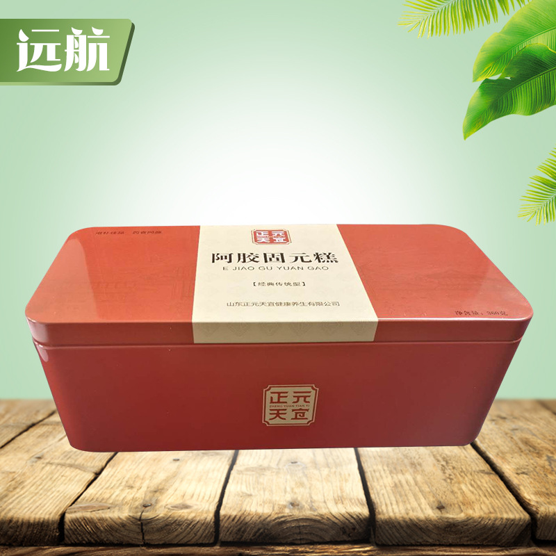 金属食品收纳盒 阿胶糕盛放盒 生产销售 方形收纳盒