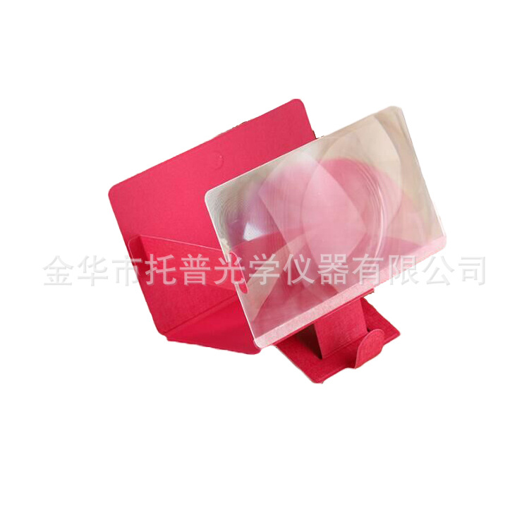 桌面台式 手机屏幕放大  3D观影放大镜 3x