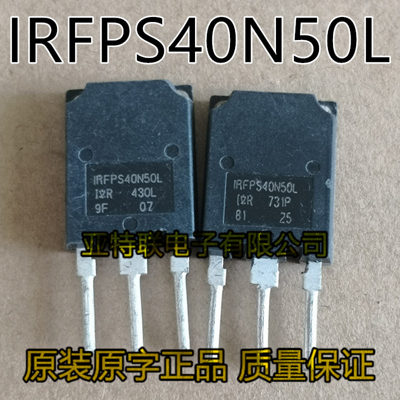 IRFPS40N50L 40N50 46A 500V 原装进口拆机检测合格MOS场效应管