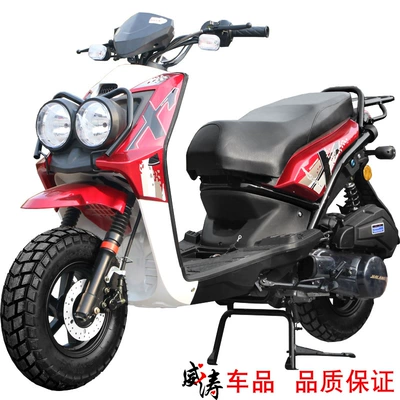 Adult Two-Wheel Mountain Off-Road – Motosikletlər