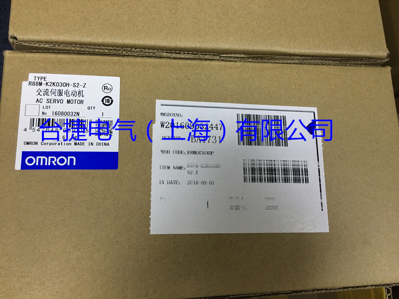 欧姆龙 OMRON 交流伺服电机 R88M-K2K030H-S2-Z原装全新现货