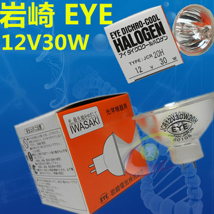 �ձ�EYE�����u�؟��� JCR 12V30W 20H / G1 �����x�u�؟��L����