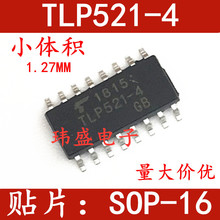 TLP521-4 SOP-16 Ƭ PC847 С1.27MM  TLP521-GB