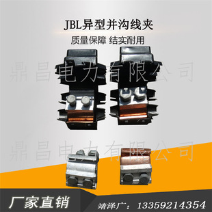 �~�X���́K�Ͼ��A�^���� �X���́K�Ͼ��A�^���������� JBL-2