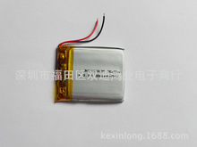 3.7V聚合物锂电池403035P  380mAh 记录仪报警器内置电池