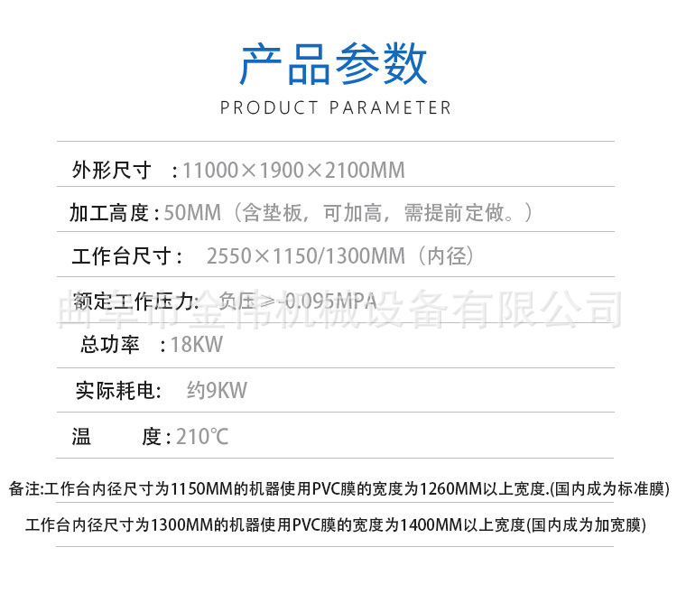 真空覆膜机2.jpg