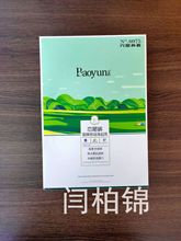 2019秋冬季新款宝韵6975面膜感细滑超柔羊绒感无痕舒适腰口打底裤