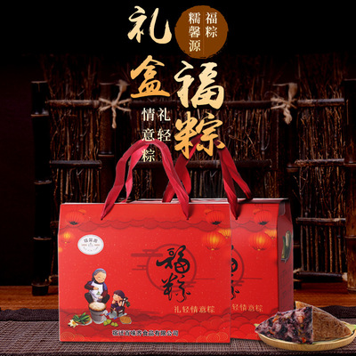 糯馨源端午粽子礼盒端午送礼礼品蜜枣粽大肉粽粽蛋黄肉粽|ms