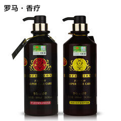 Lipang Roman Aromatherapy Shampoo Moisturizing Anti-Dandruff Smoothing Sandalwood Shampoo Conditioner Set