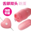 USB pink tongue licking double head with color box
