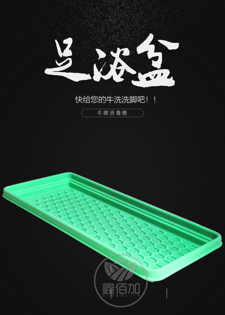 牛蹄消毒槽C详情页 (1).jpg