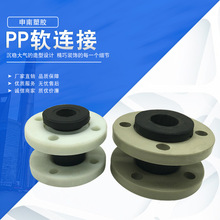 ����PP PVC CPVC PVDF ABS PPH׃��ܛ�B�� ��ͨܛ�B�� ���^ܛ�B��