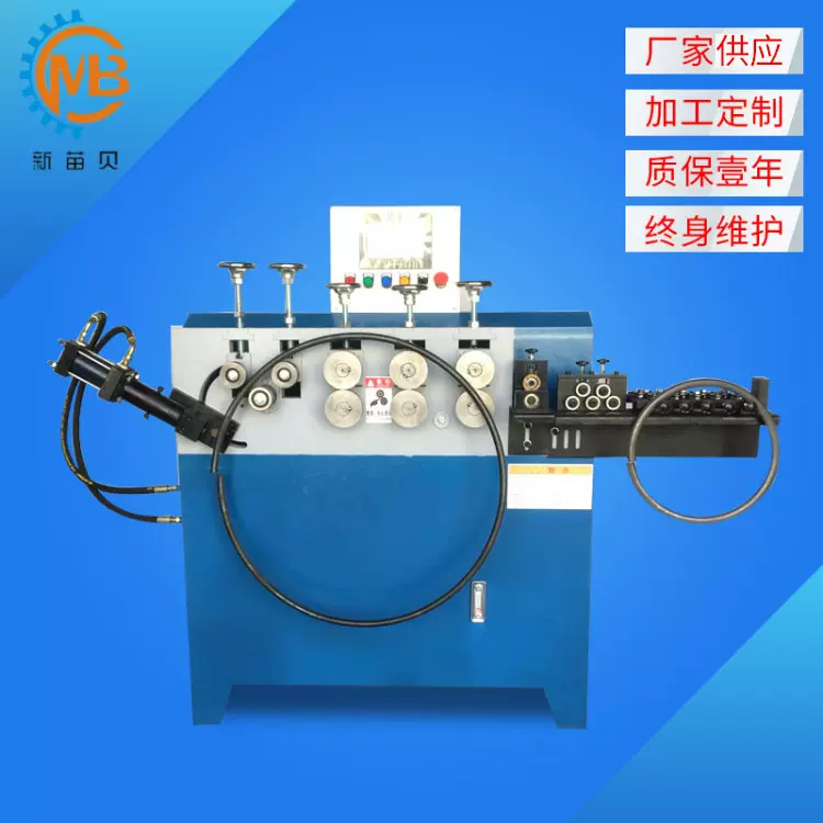 厂家直销打圆机  全自动打圈机 金属成型设备五金液压打圈机