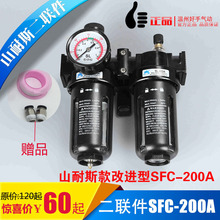ɽ��˹���M�͚�Դ����SFC-200A SFC-300A SFC-400A