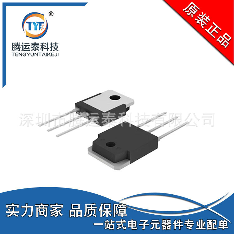 供应 CTXS-4202S TO-3P-L 快恢复二极管 20A 200V 直插二极管