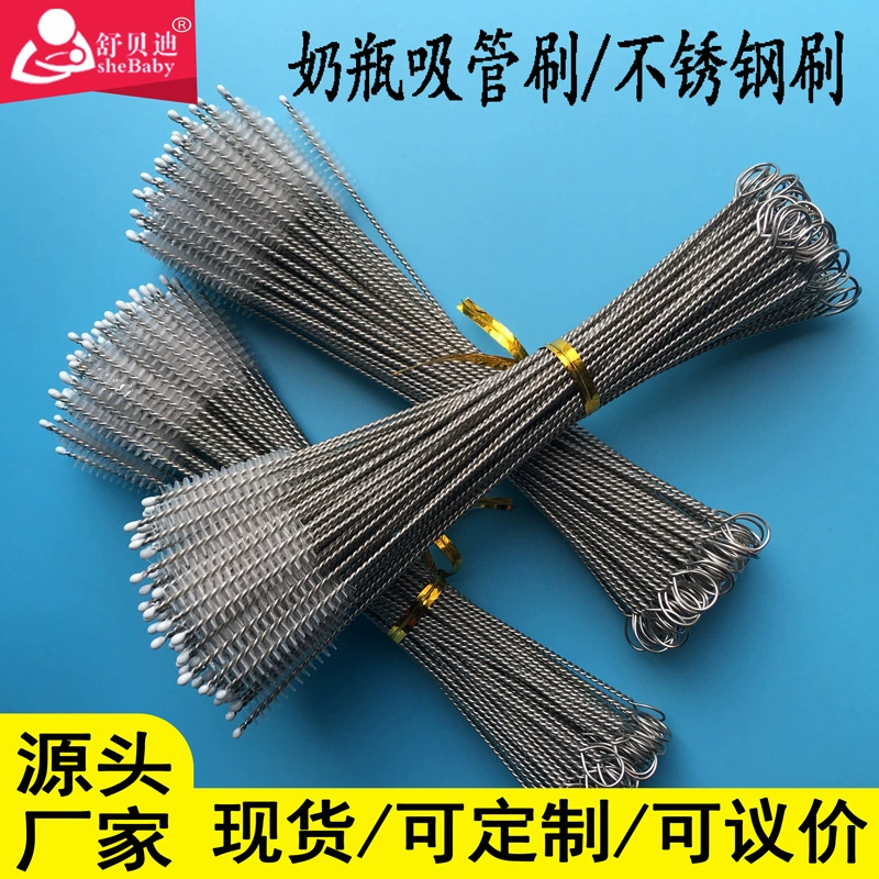 Щетка для чистки трубочек из нержавеющей стали, аксессуары для бутылок, длинная щетка для чистки трубочек, щетка для чистки стаканов, нейлоновая щетка для чистки детских и подростковых принадлежностей