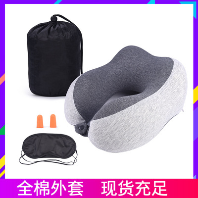 颈枕 记忆棉 慢回弹护颈u型枕 全棉纯色旅游颈枕颈枕u型护颈u型枕
