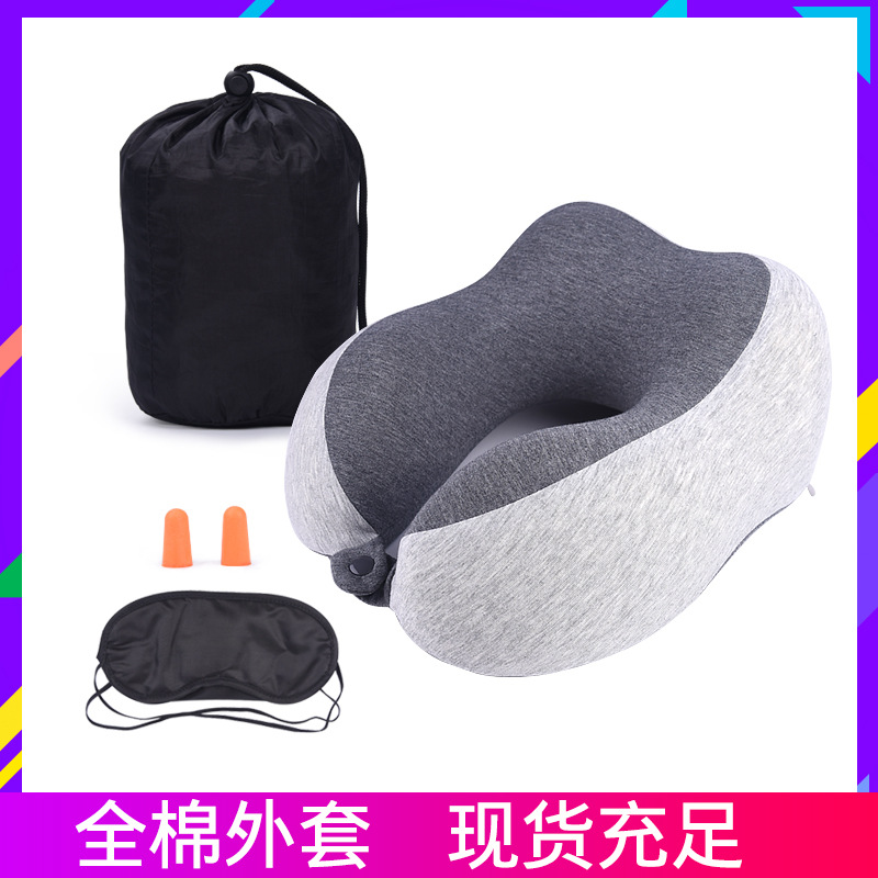颈枕 记忆棉 慢回弹护颈u型枕 全棉纯色旅游颈枕颈枕u型护颈u型枕