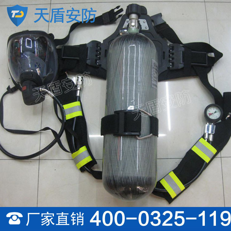 空气呼吸器价格 天盾正压式空气呼吸器厂家 正压式空气呼吸器图片