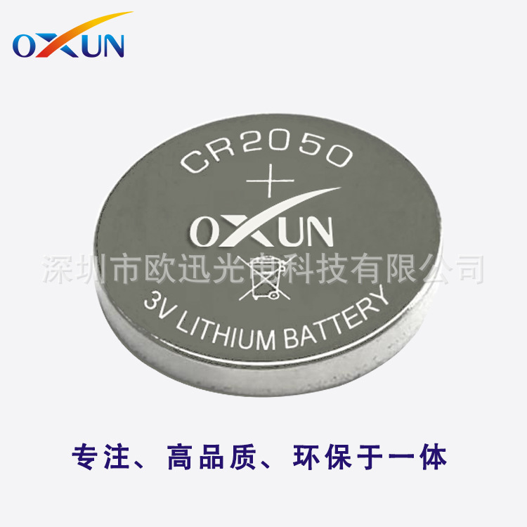 OXUN/欧迅厂家直销CR2050纽扣电池  CR2050焊脚电池 LED闪灯电池