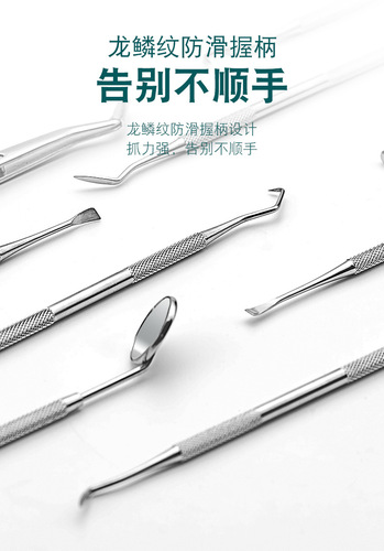Factory direct sales dental tools, scalers, stainless steel dental care probes, dentist tools, tooth picking tools