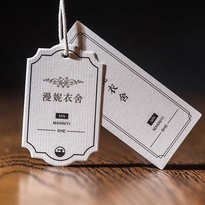 合格证吊牌服装吊牌定做挂牌男女装吊牌定做衣服商标服装标签印刷|ms