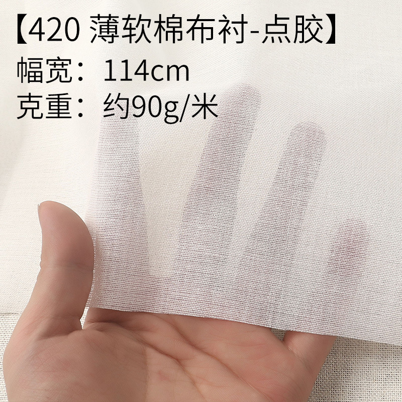 台湾中統布ライニング輸入中統520(大統525) ソフトライニング布ライニング/ハードライニング/樹脂ライニング綿|undefined