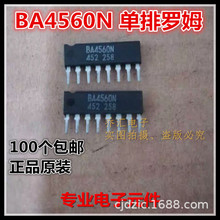 BA4560N BA4560运算放大器 -运放 封装SIP8单排电源电压30V