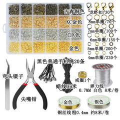 Custom DIY Handmade Jewelry Set, Bead Bracelet Necklace Earrings Accessories Single Loop Tool Material Kit Wholesale