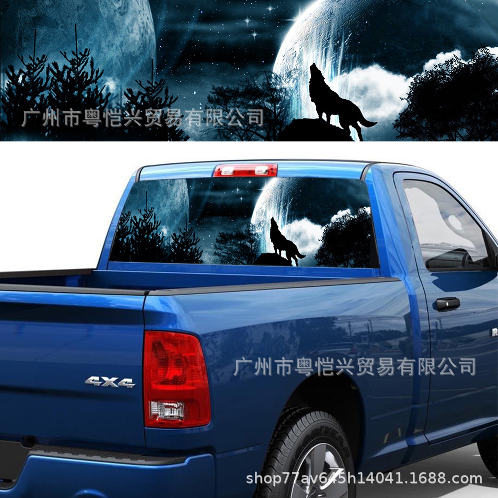 S-227外贸新款狼嚎叫雪月球天空银河汽车SUV 轿车 卡车后窗车贴纸