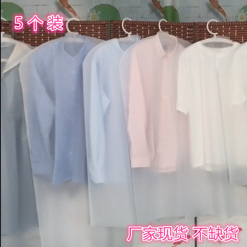 5-pack household PEVA transparent waterproof dustproof cover coat suit cover storage clothes hanging bag manufacturer