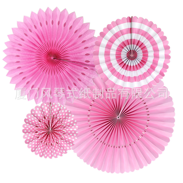 纸扇粉色四支套装