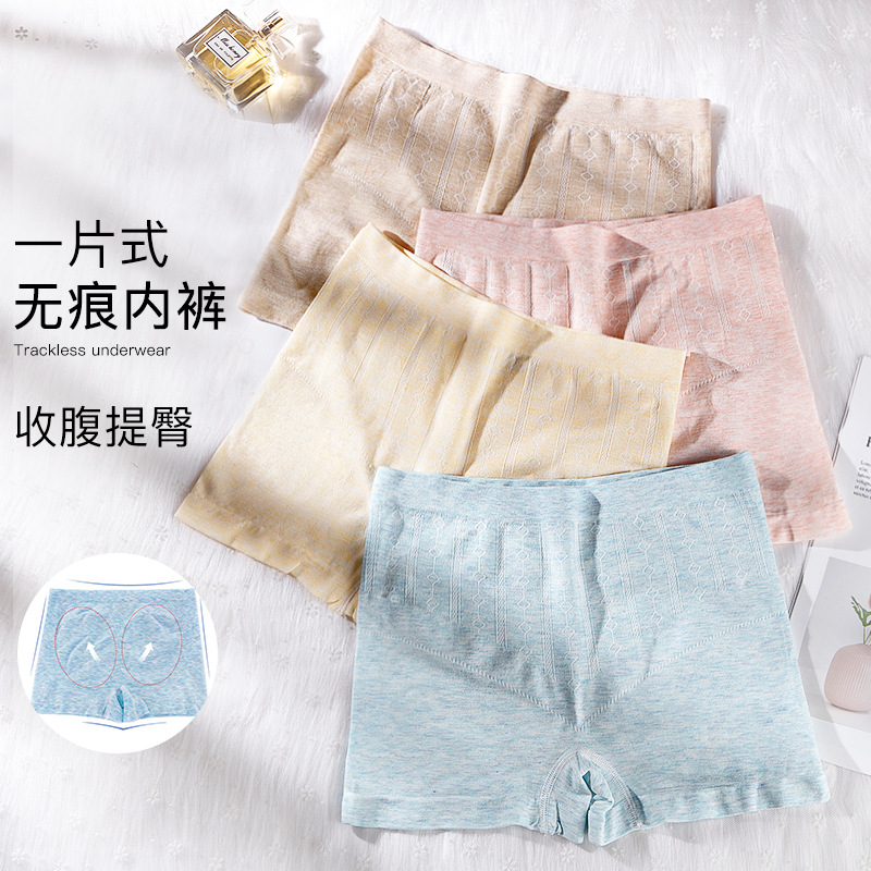 日系无痕女士四角内裤 中腰无缝女士内裤 女士平角内裤厂家批发