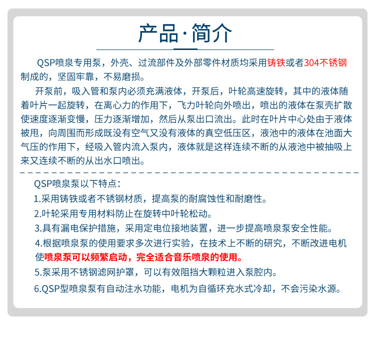 QSP-拷贝(1)_02
