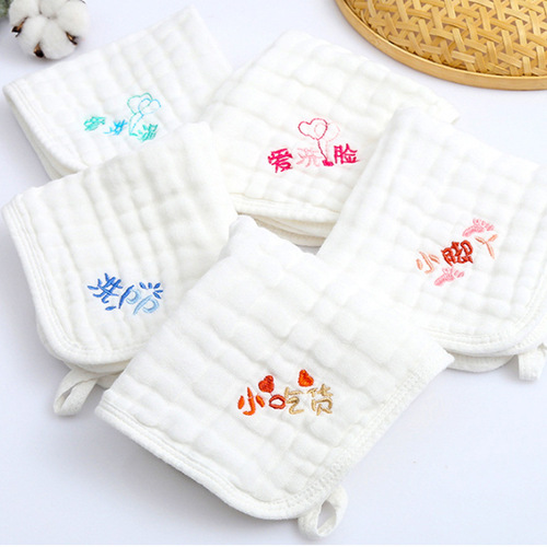 6-layer embroidered gauze baby saliva towel, baby bath towel, small square towel, newborn cotton face towel