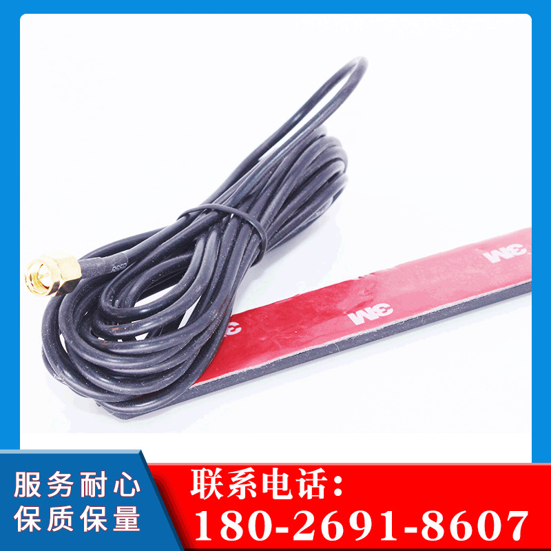 户外贴片防水天线终端机天线CDMA天线2G/3G/4G全网通贴片NB天线