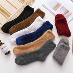 Winter coral velvet socks for men, adult home thickened velvet warm floor socks, sleep mid-tube 44 size men's socks