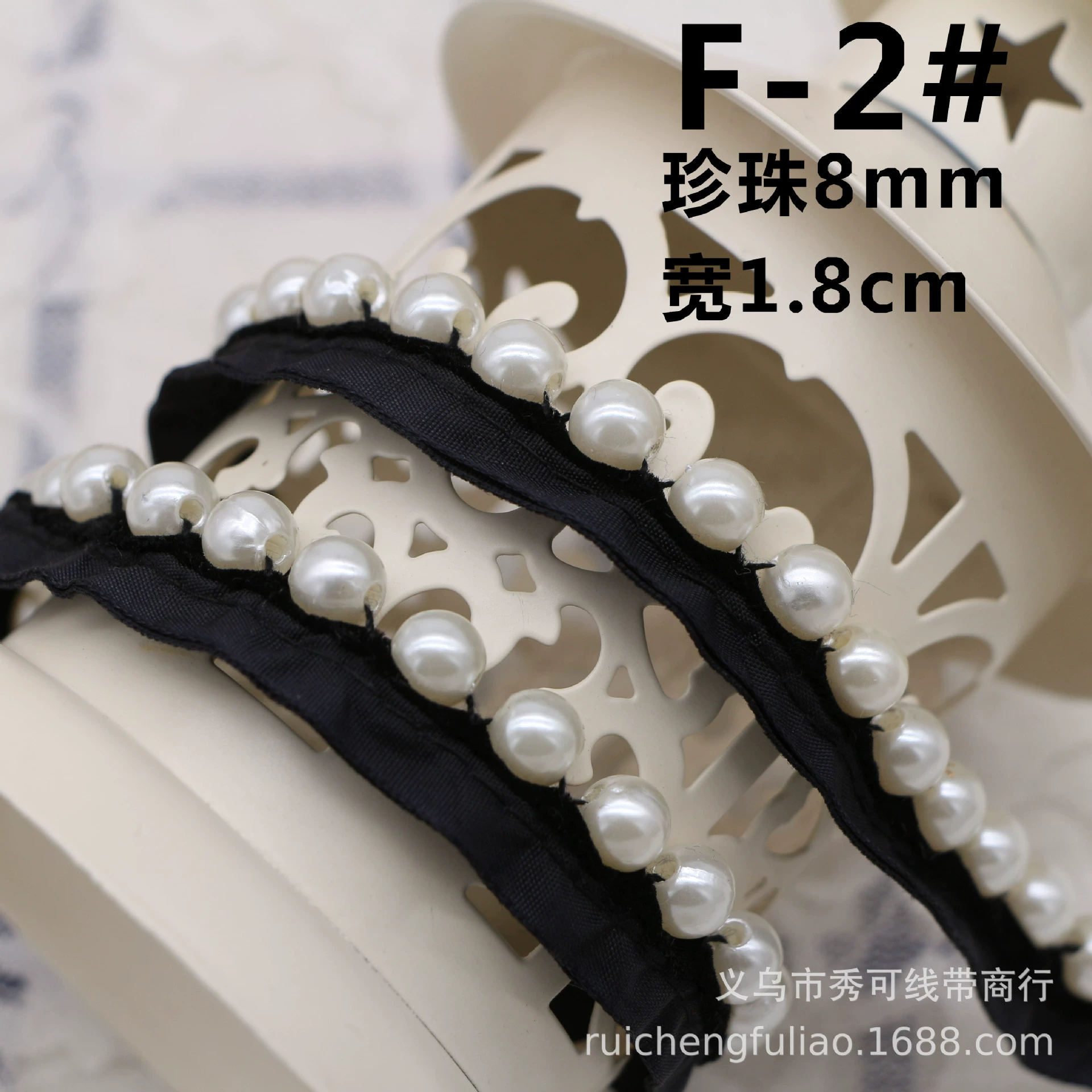 Ready handmade beaded lace, pearl ribbon, Hanfu Xiaoxiangfeng clothing placket decorative accessories diy material